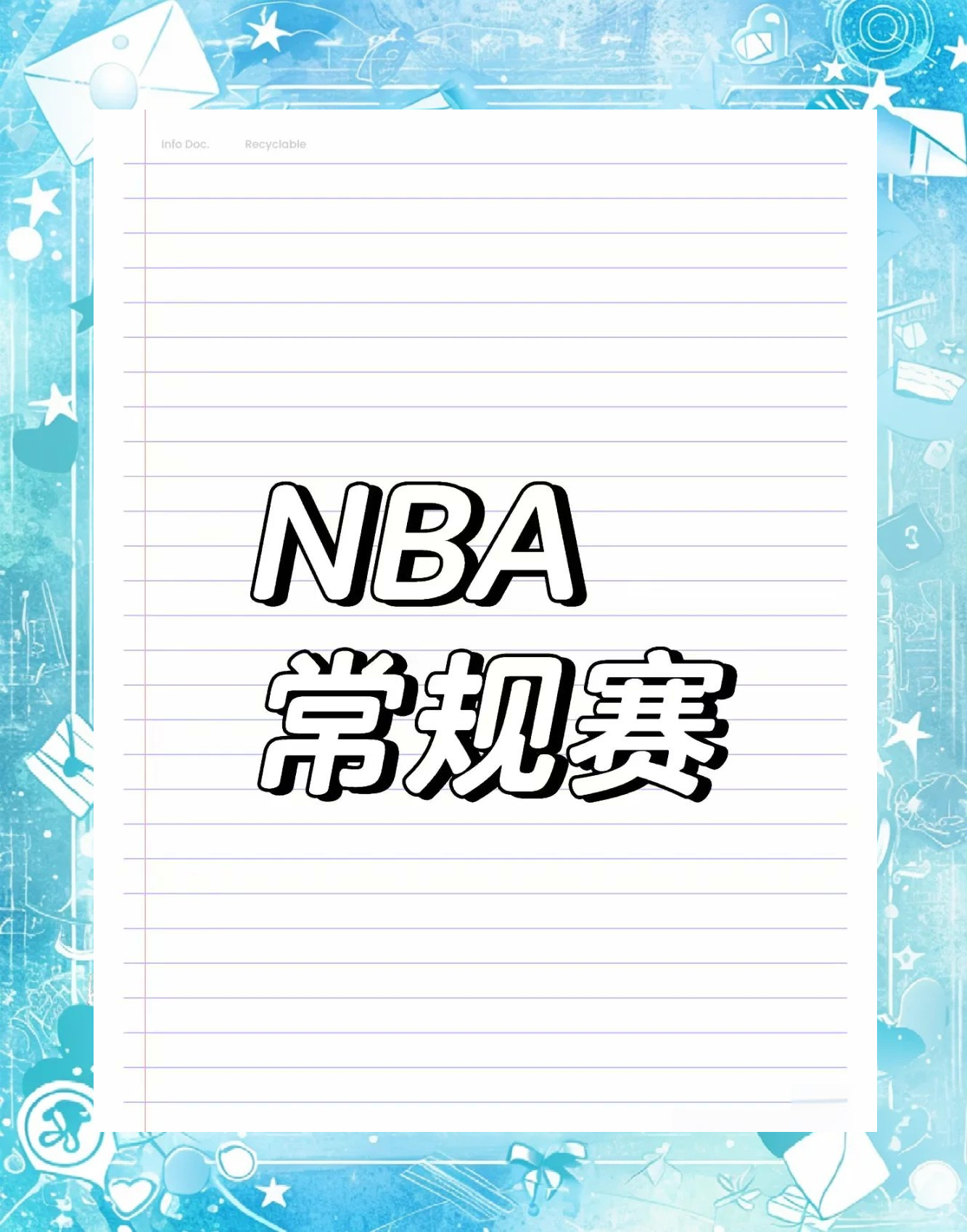 包含太阳艰难获得连胜，保持领先的词条