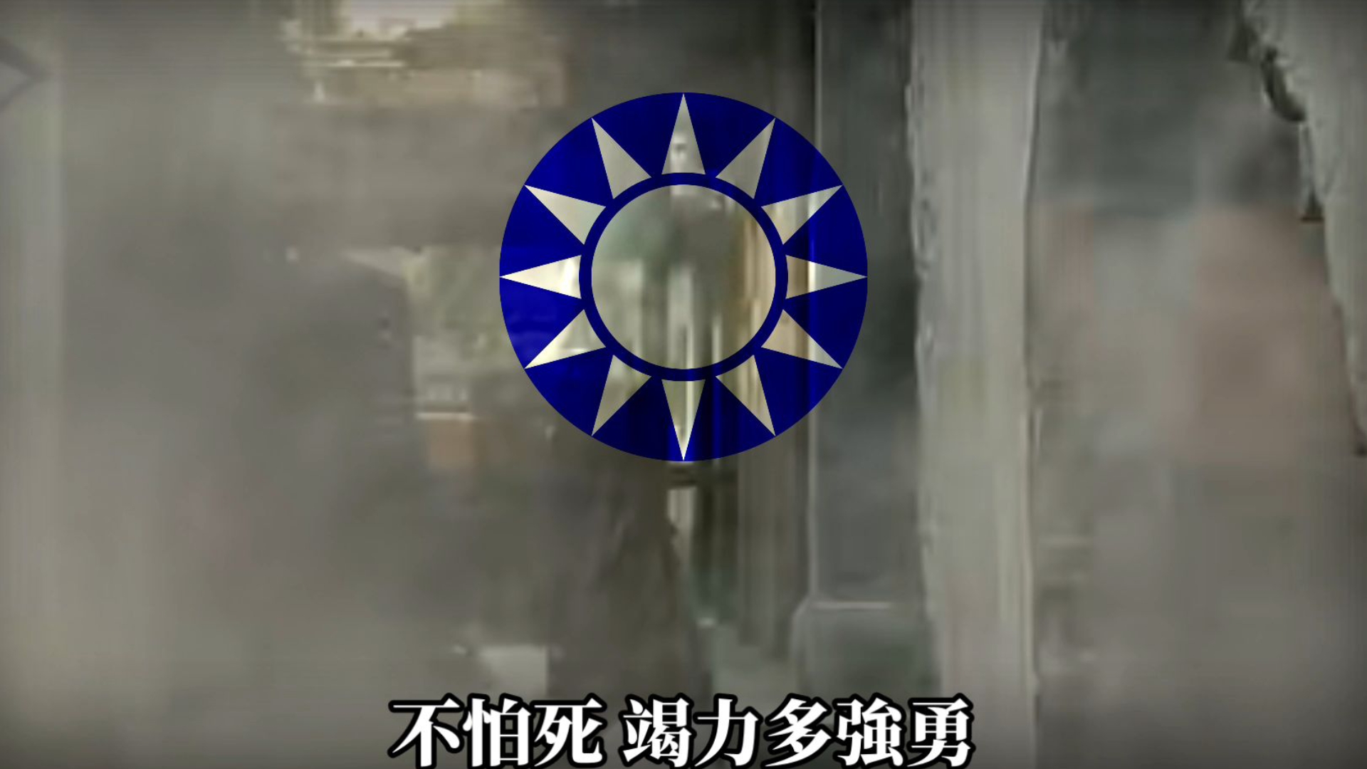 广东队雄赳赳，不惧强敌多次胜利